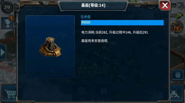 战警大国崛起龙渊版 v5.0.6安卓版