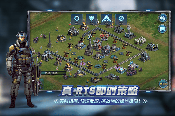 战警大国崛起龙渊版 v5.0.6安卓版