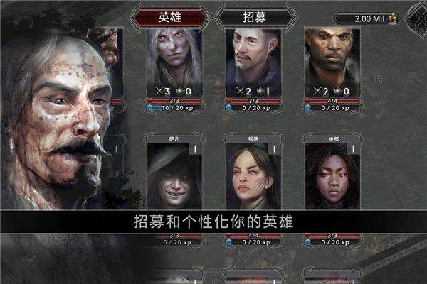 战途王者手游官方版 v1.3.21安卓版