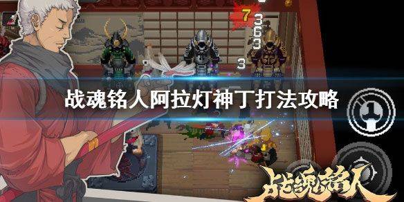 战魂铭人手游 v2.16.2安卓版