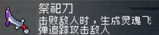 战魂铭人手游 v2.16.2安卓版