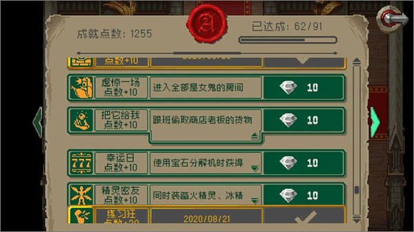 战魂铭人vivo渠道服 v2.16.2 最新版 战魂铭人vivo渠道服 v2.16.2 最新版