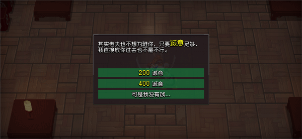 战魂铭人vivo渠道服 v2.16.2 最新版 战魂铭人vivo渠道服 v2.16.2 最新版