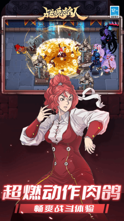 战魂铭人vivo渠道服 v2.16.2 最新版