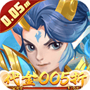 戮仙战纪折扣版 v1.0.0安卓版