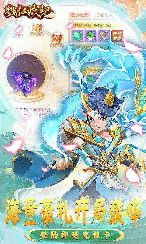 戮仙战纪折扣版 v1.0.0安卓版