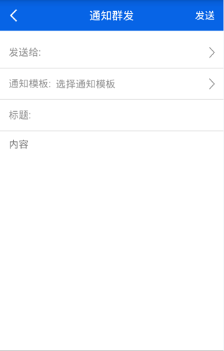 房东利器app v10.3.1安卓版