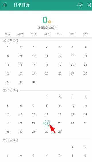 扇贝阅读app v4.4.8003安卓版