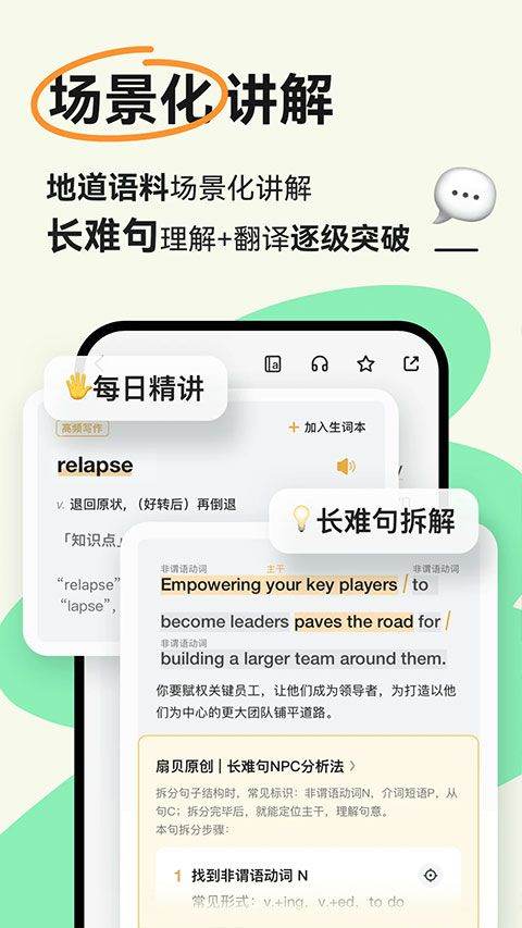 扇贝阅读app v4.4.8003安卓版