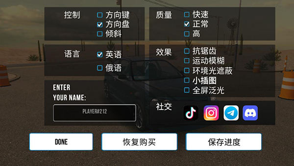 手动挡停车场国际版(手动挡停车场(国际服)安装器) 手动挡停车场国际版(手动挡停车场(国际服)安装器)
