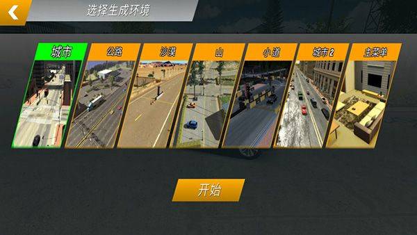 手动挡停车场模组整合版 v4.9.5 最新版 手动挡停车场模组整合版 v4.9.5 最新版