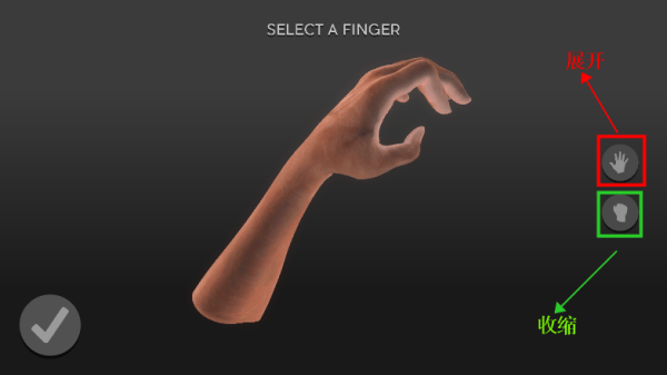 手势模拟软件(Hand Draw 3D FREE) v3.1 官方版 手势模拟