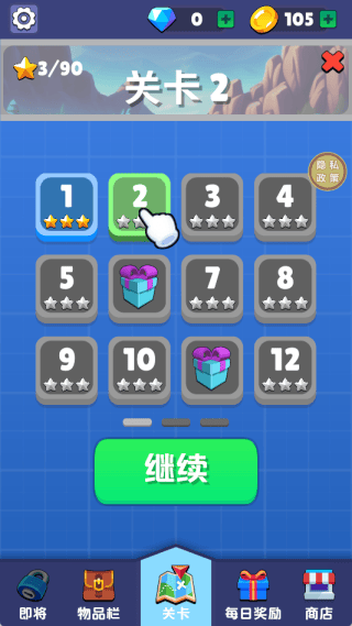 手工造车王游戏 v1.0.3 安卓版 手工造车王游戏 v1.0.3 安卓版
