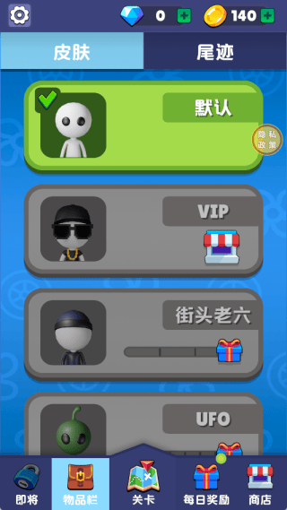 手工造车王游戏 v1.0.3 安卓版 手工造车王游戏 v1.0.3 安卓版