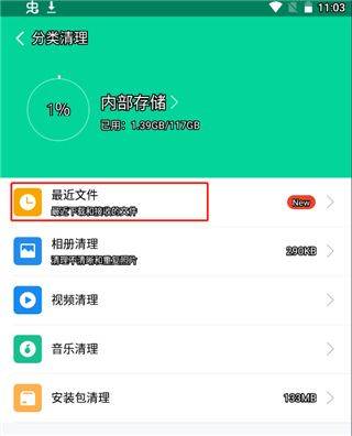 手心清理大师免费版 v6.4.1 最新版 手心清理大师免费版 v6.4.1 最新版
