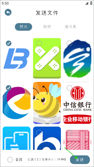手机同步助手app下载 v1.21 安卓版 手机同步助手app下载 v1.21 安卓版