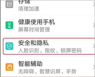 手机微信32位版本官方版 v8.0.42安卓版