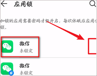 手机微信32位版本官方版 v8.0.42安卓版