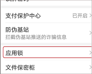 手机微信32位版本官方版 v8.0.42安卓版