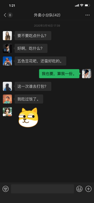 手机微信32位版本官方版 v8.0.42安卓版