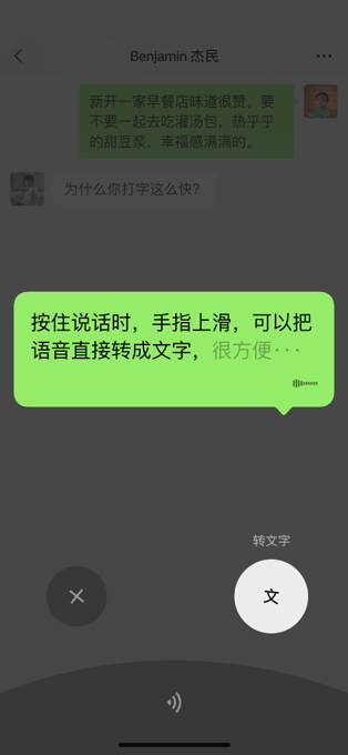手机微信32位版本官方版 v8.0.42安卓版