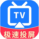 手机投屏app最新版 v1.6.7安卓版