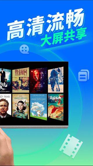 手机投屏app最新版 v1.6.7安卓版