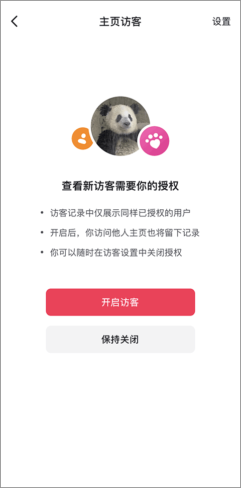 手机抖音多闪app v38.4.0安卓版