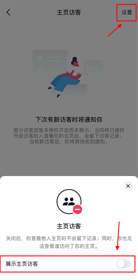 手机抖音多闪app v38.4.0安卓版
