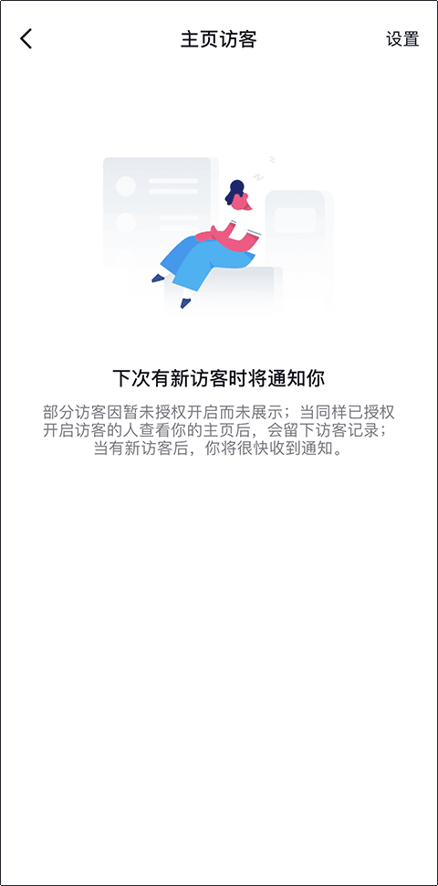 手机抖音多闪app v38.4.0安卓版