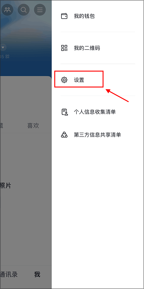 手机抖音多闪app v38.4.0安卓版