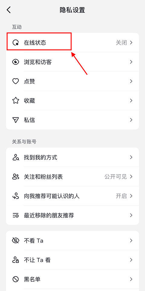 手机抖音多闪app v38.4.0安卓版