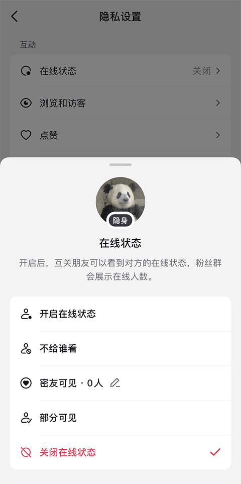 手机抖音多闪app v38.4.0安卓版
