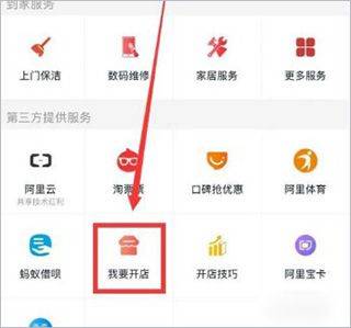 手机淘宝app最新版本 v10.59.0安卓版
