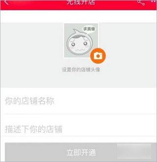 手机淘宝app最新版本 v10.59.20安卓版