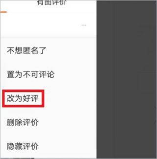 手机淘宝app最新版本 v10.60.0安卓版