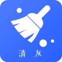 手机清灰app v2.6.2安卓版