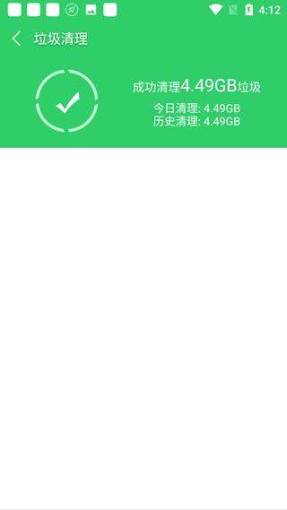 手机清理大师最新版本 v3.8.6安卓版