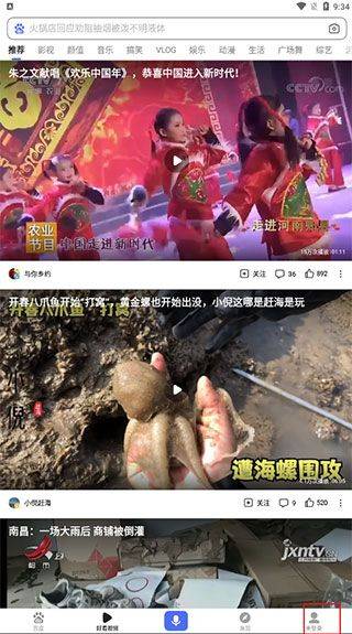 手机百度app v15.41.0.11安卓版