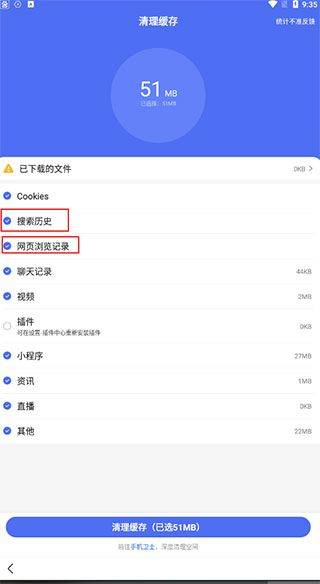 手机百度app v15.41.0.11安卓版