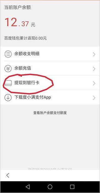 手机百度精简版 v6.95.0.11安卓版