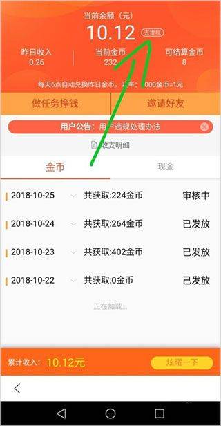 手机百度精简版 v7.0.0.10