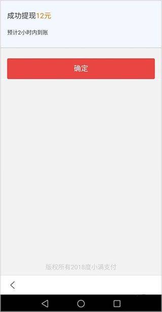 手机百度精简版 v7.0.0.10