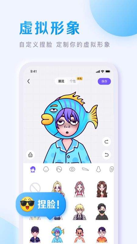 手机百度贴吧app v22.4.1.0安卓版