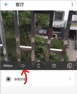 手机监控看家软件 v4.1安卓版