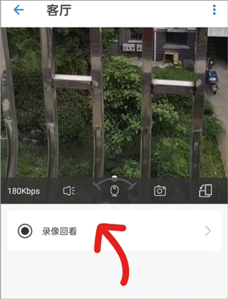 手机监控看家软件 v4.1安卓版