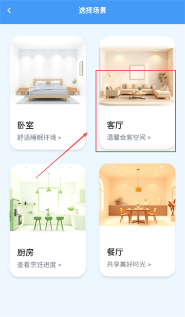 手机看家监控远程app 手机看家监控远程app