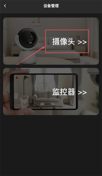 手机看家监控远程app 手机看家监控远程app