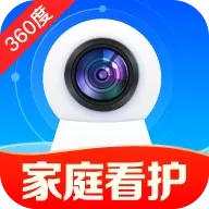 手机看家监控远程app v1.0.13.1001 最新版