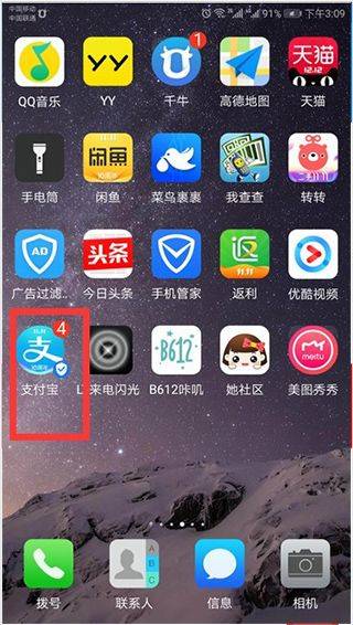 手机迅雷2026最新版本 v25.0.6.30安卓版